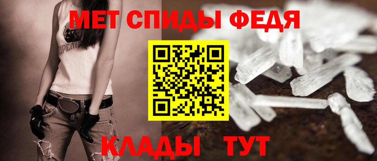 АМФ Premium Железногорск