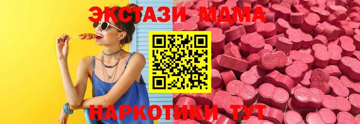 Экстази бентли  ЭКСТАЗИ круглые  Вход с VPN  Экстази  Железногорск 