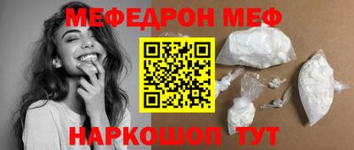альфа пвп Балаково