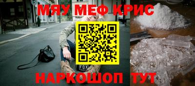 спайс Гусиноозёрск