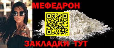 альфа пвп Балаково