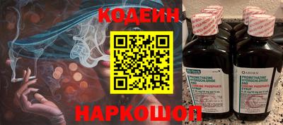 альфа пвп Балаково