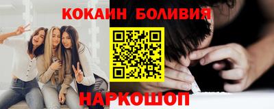 альфа пвп Балаково