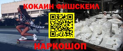 альфа пвп Балаково