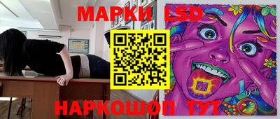 альфа пвп Балаково