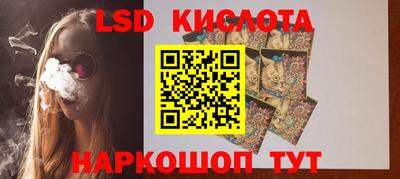 альфа пвп Балаково