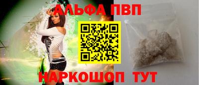 mdpv Гусь-Хрустальный
