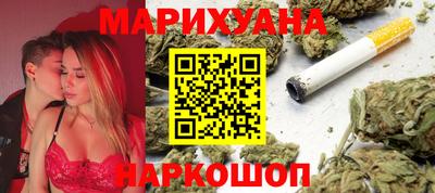 каннабис Балашиха