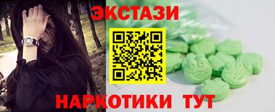 альфа пвп Балаково