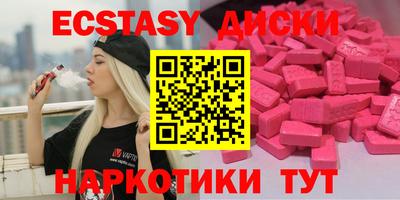 каннабис Балашиха