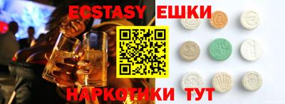 альфа пвп Балаково