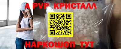 каннабис Балашиха