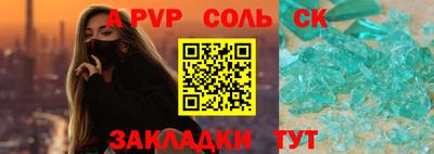 каннабис Балашиха