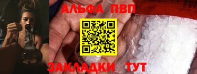 каннабис Балашиха