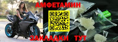 альфа пвп Балаково
