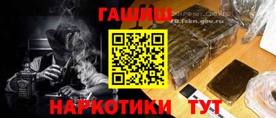 каннабис Балашиха