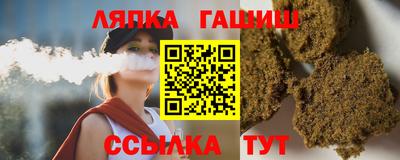 альфа пвп Балаково