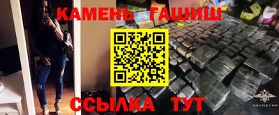 альфа пвп Балаково