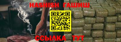 каннабис Балашиха