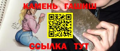 каннабис Балашиха