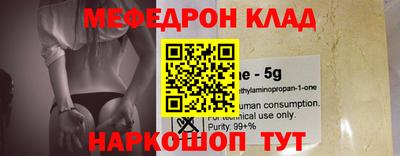альфа пвп Балаково