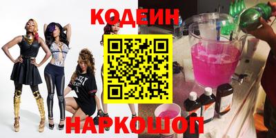 альфа пвп Балаково