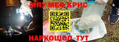 каннабис Балашиха