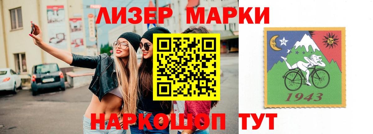 Железногорск  Лсд 25 экстази кислота  Вход с VPN 