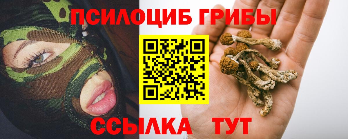 Мефедрон   ГАШ  ГАШ  МЕТАМФЕТАМИН  Конопля  ЭКСТАЗИ  Вход с VPN  Железногорск  Магазин наркотиков  Кокаин 